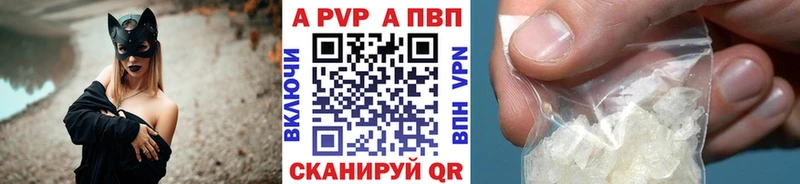 продажа наркотиков  Балашиха  ОМГ ОМГ сайт  A-PVP Crystall 