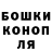 ГЕРОИН хмурый Loks Ness