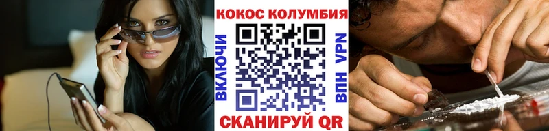дарк нет наркотические препараты  где можно купить   Балашиха  Кокаин Эквадор 
