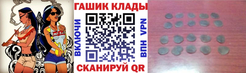 ГАШ гарик  Балашиха 