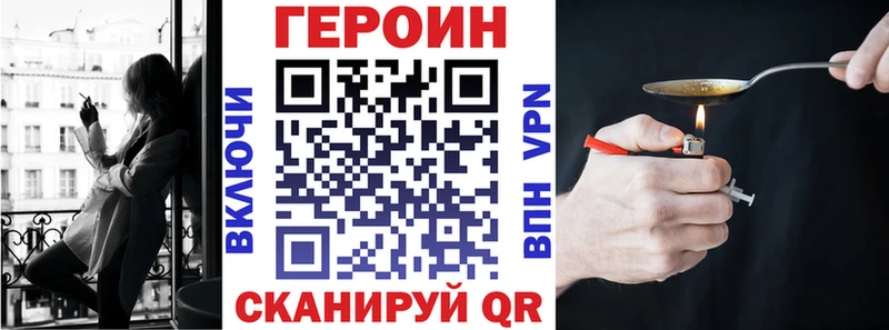 hydra зеркало  наркошоп  Балашиха  ГЕРОИН хмурый 