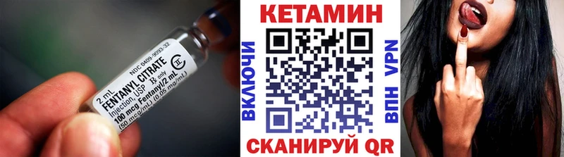 КЕТАМИН VHQ  купить закладку  гидра ТОР  Балашиха 