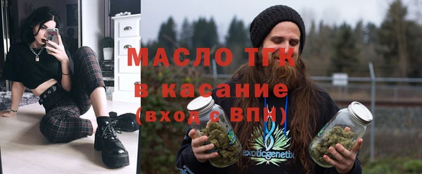 MESCALINE Бронницы