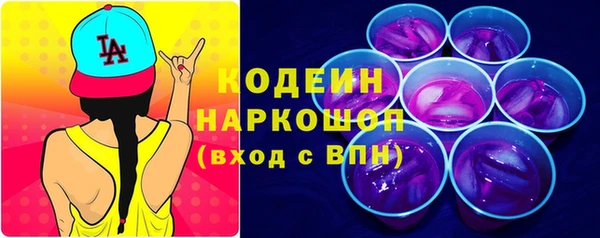 герыч Бородино