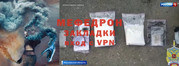 герыч Бородино