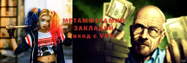 индика Бугульма