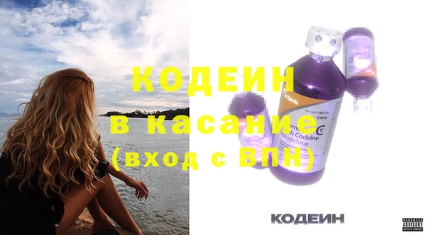 MESCALINE Бронницы