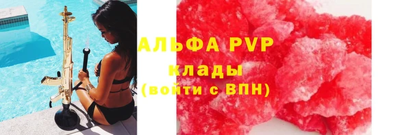 герыч Бородино