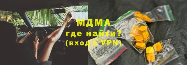 герыч Бородино