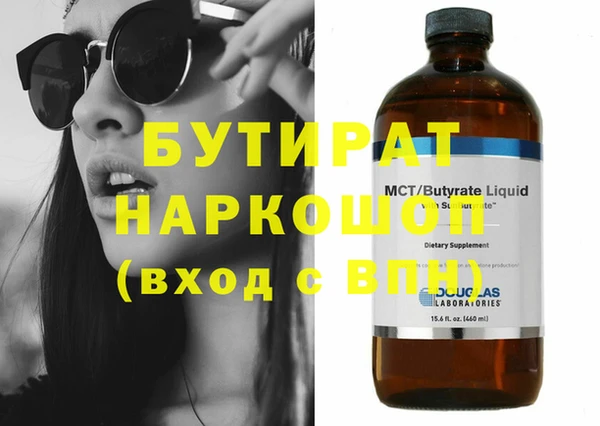 герыч Бородино