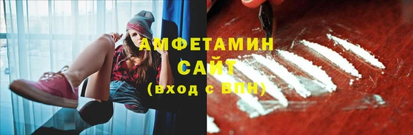 MESCALINE Бронницы
