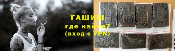 MESCALINE Бронницы