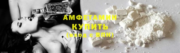 герыч Бородино