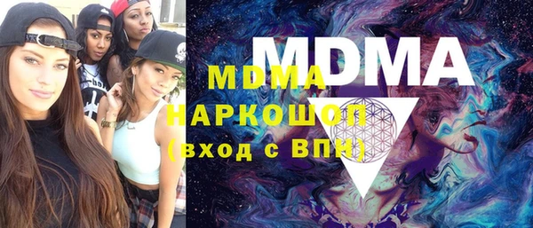герыч Бородино