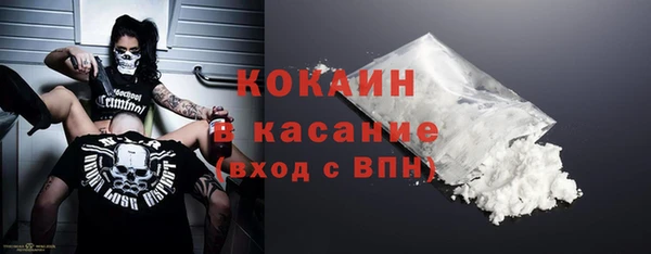 герыч Бородино
