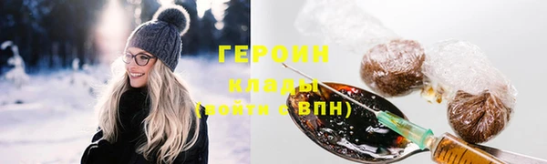 MESCALINE Бронницы