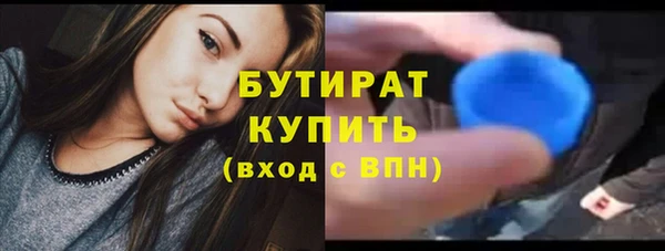 индика Бугульма