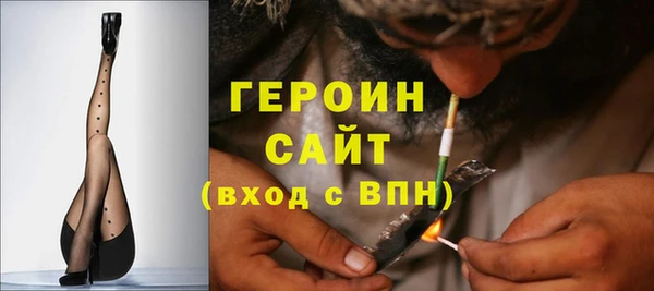 MESCALINE Бронницы