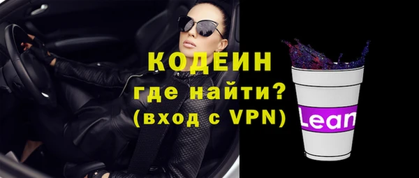 герыч Бородино