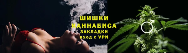 MESCALINE Бронницы