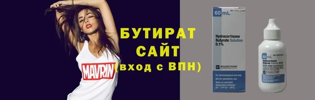 индика Бугульма