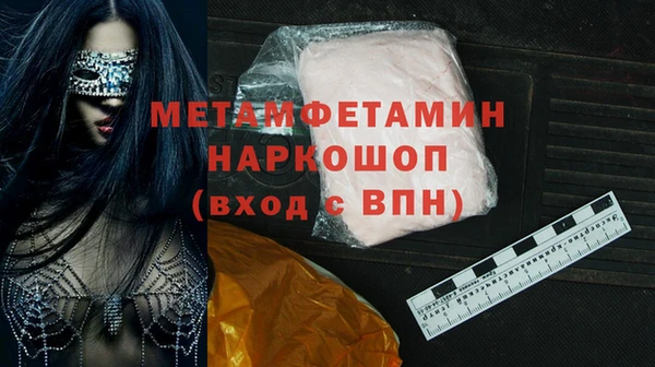 MESCALINE Бронницы