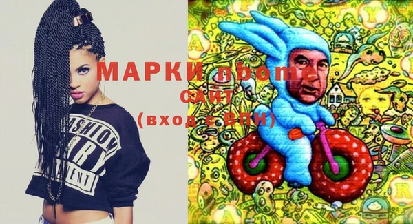 MESCALINE Бронницы