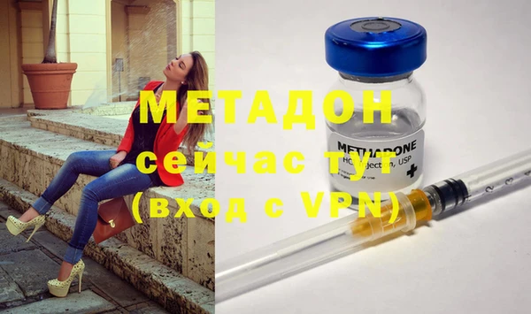 индика Бугульма