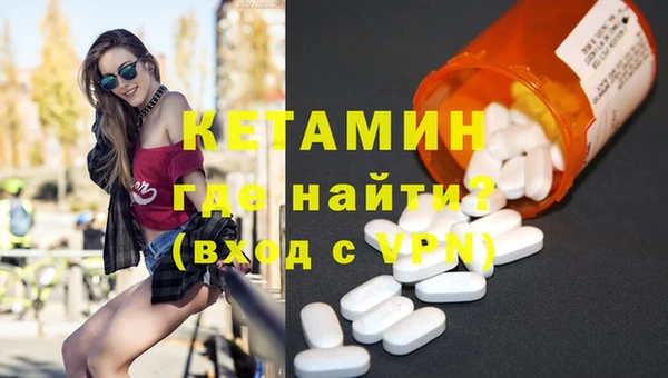 MESCALINE Бронницы