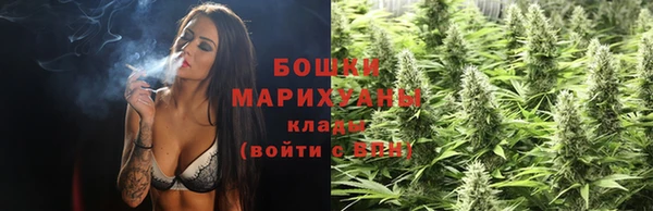 MESCALINE Бронницы