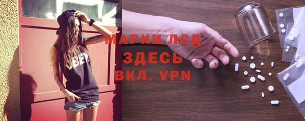 MESCALINE Бронницы