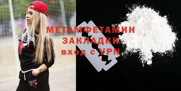 индика Бугульма