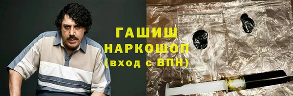 MESCALINE Бронницы