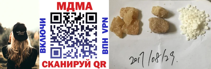 нарко площадка Telegram  Балашиха  МДМА crystal 