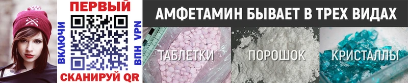 Первитин Декстрометамфетамин 99.9%  Балашиха 
