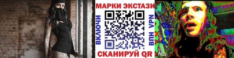 хочу   Балашиха  Марки NBOMe 1,5мг 