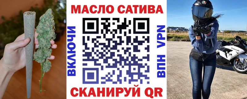 Дистиллят ТГК вейп  нарко площадка состав  Балашиха 