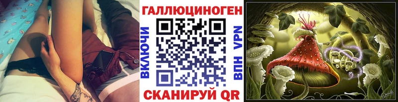 Галлюциногенные грибы ЛСД  закладка  Балашиха 