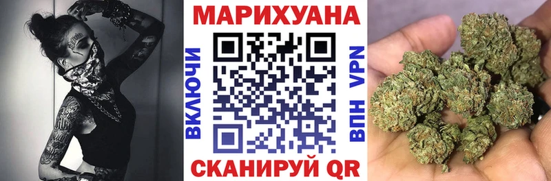 купить закладку  Балашиха  Конопля индика 